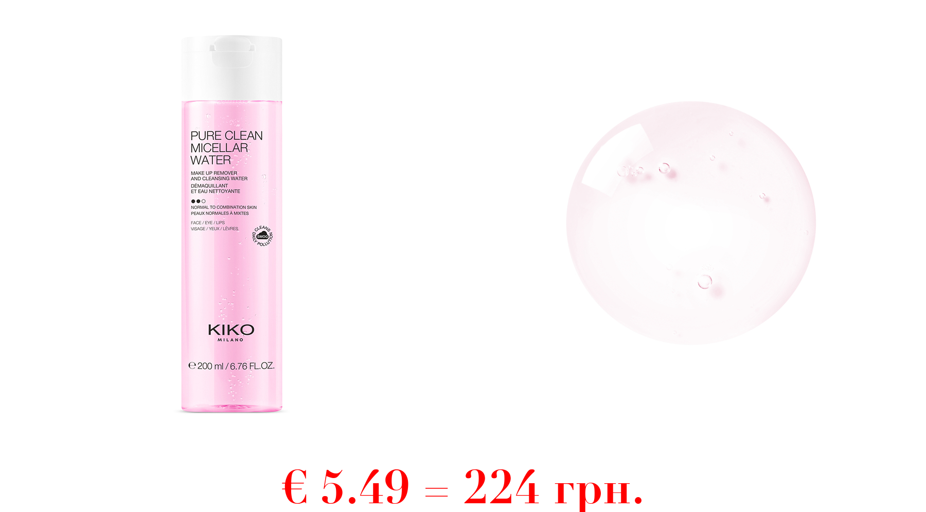 pure clean micellar water normal to combination 200mlMizellares Reinigungswasser für Gesicht, Augenpartie und Lippen, normale bis Mischhaut