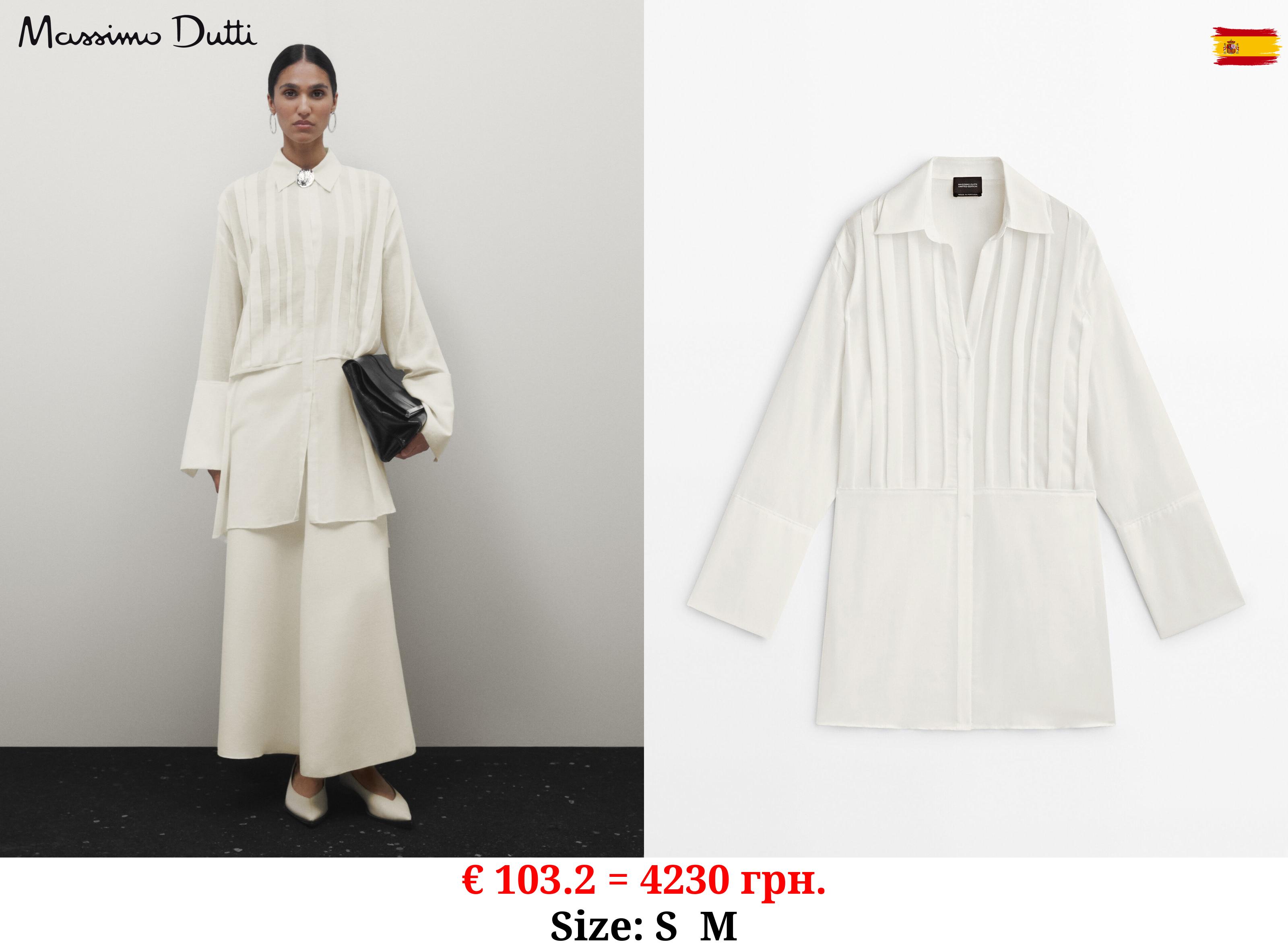 Wool oversize blouse with stripe detail - Limited Edition CREAM