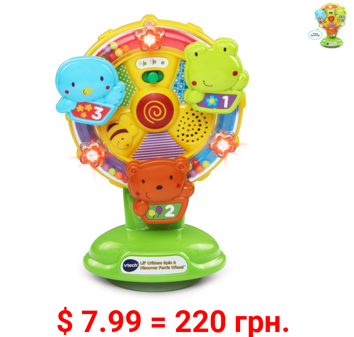 VTech Lil' Critters Spin and Discover Ferris Wheel, Toddler Learning Toy