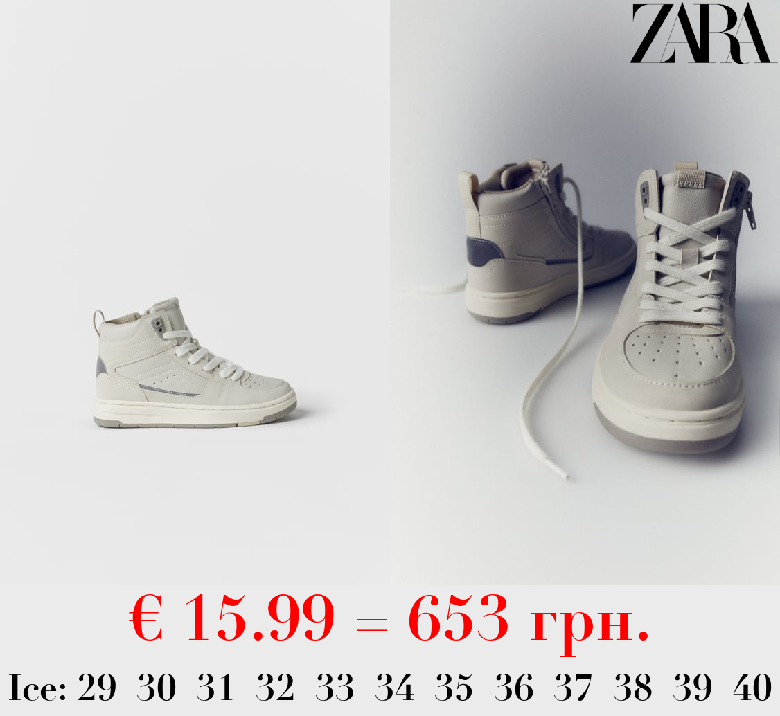 KIDS/ RETRO HIGH-TOP SNEAKERS