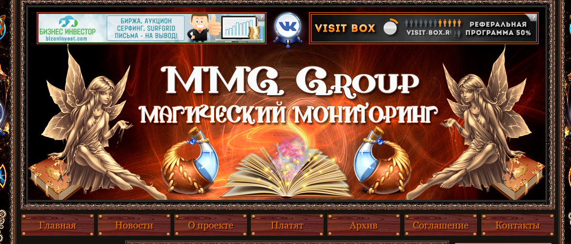 Аудиокниги москаленко сила магии. Магия-1. Магия 1с картинки. Артида магия-1 (бежевый).