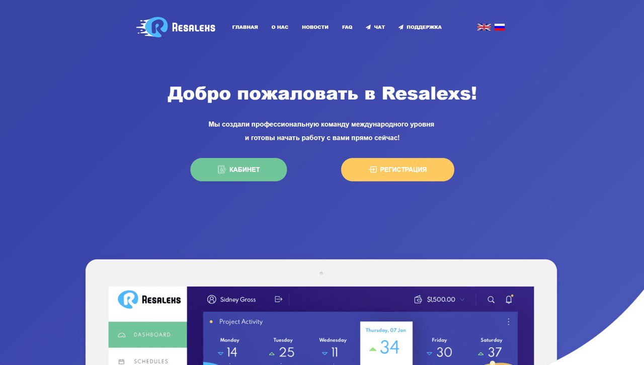 Хайп проекты телеграмм