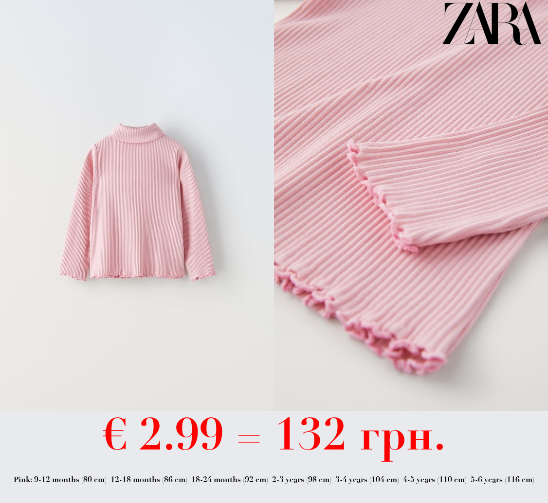 RIBBED TOP WITH SCALLOPED DETAILS