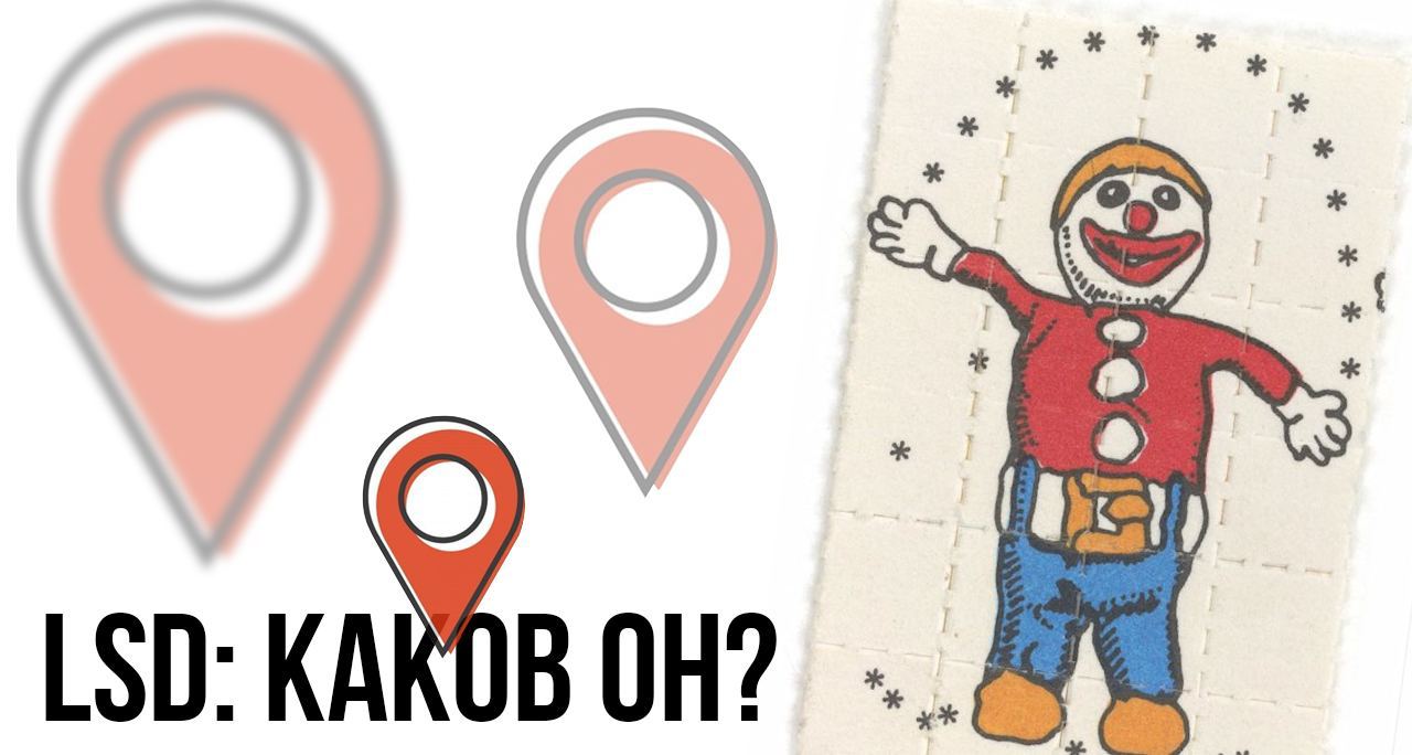 Safeklad карта патрулей