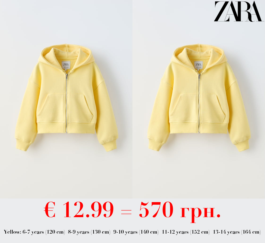 ZIP-UP HOODIE