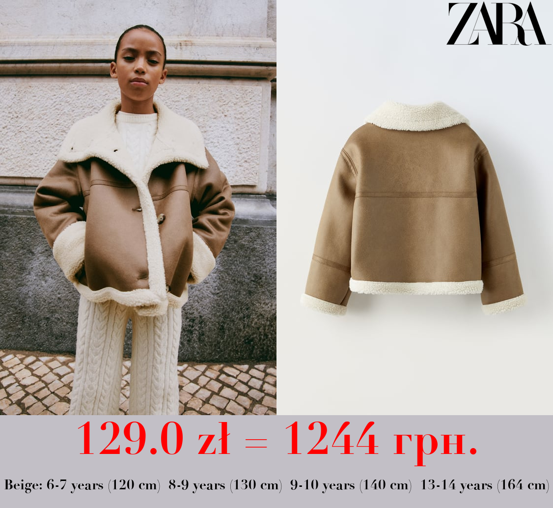 DOUBLE-FACED JACKET WITH FAUX SHEARLING