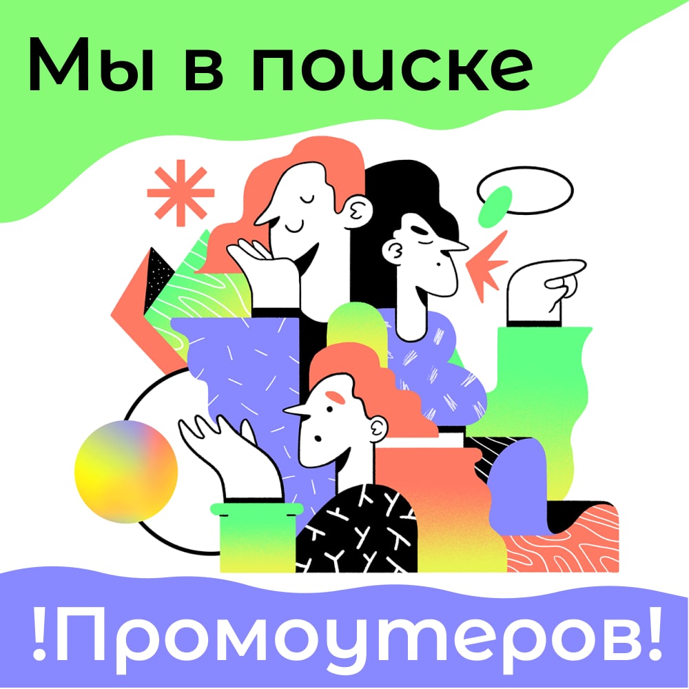 Вакансии в Рязани – Telegram