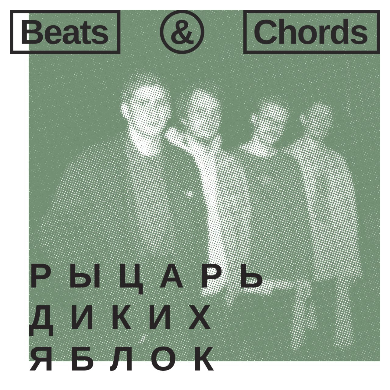 Blitz and Chips и Жуть – Telegram