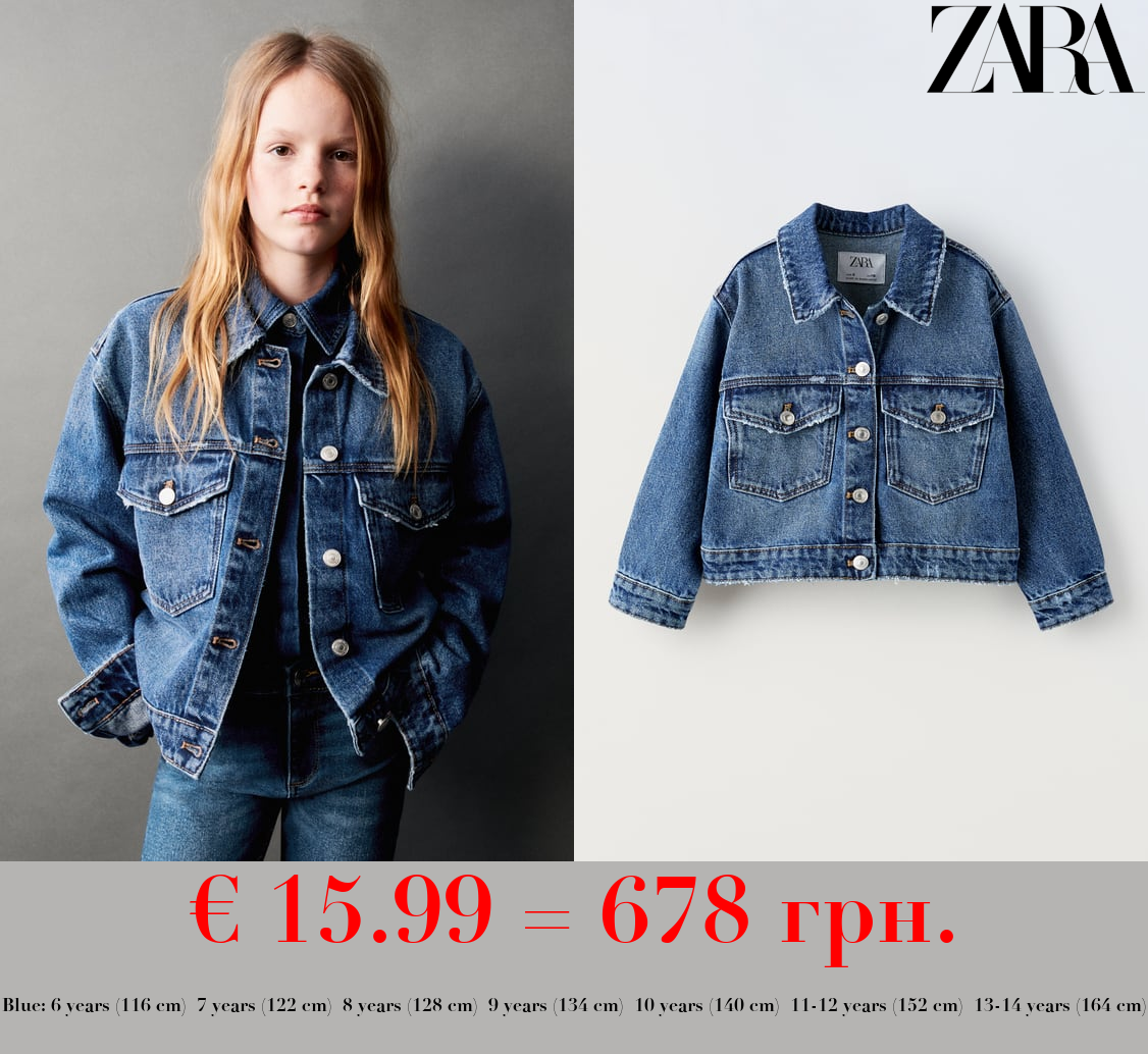 DENIM JACKET