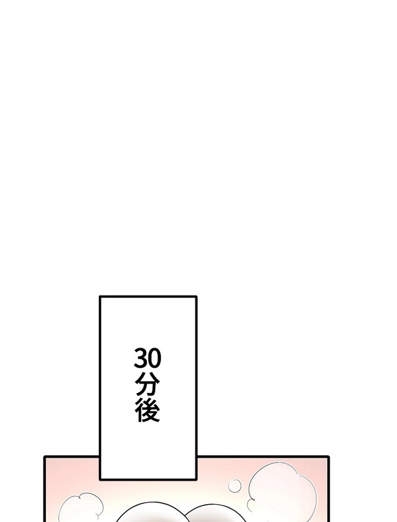 この嘘は致し方ないでしょう？ 第78話 - 2