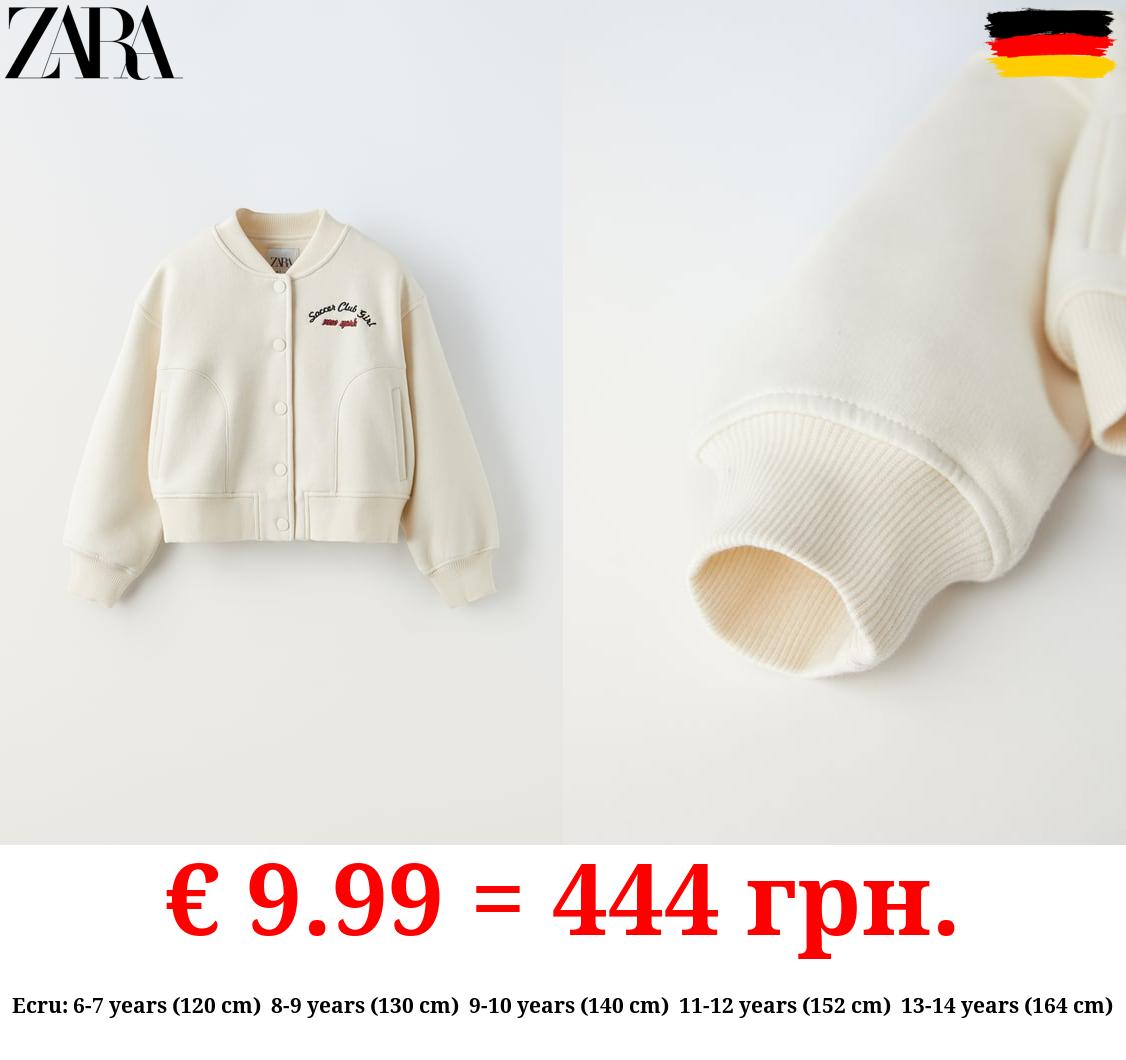 EMBROIDERED VARSITY BOMBER JACKET