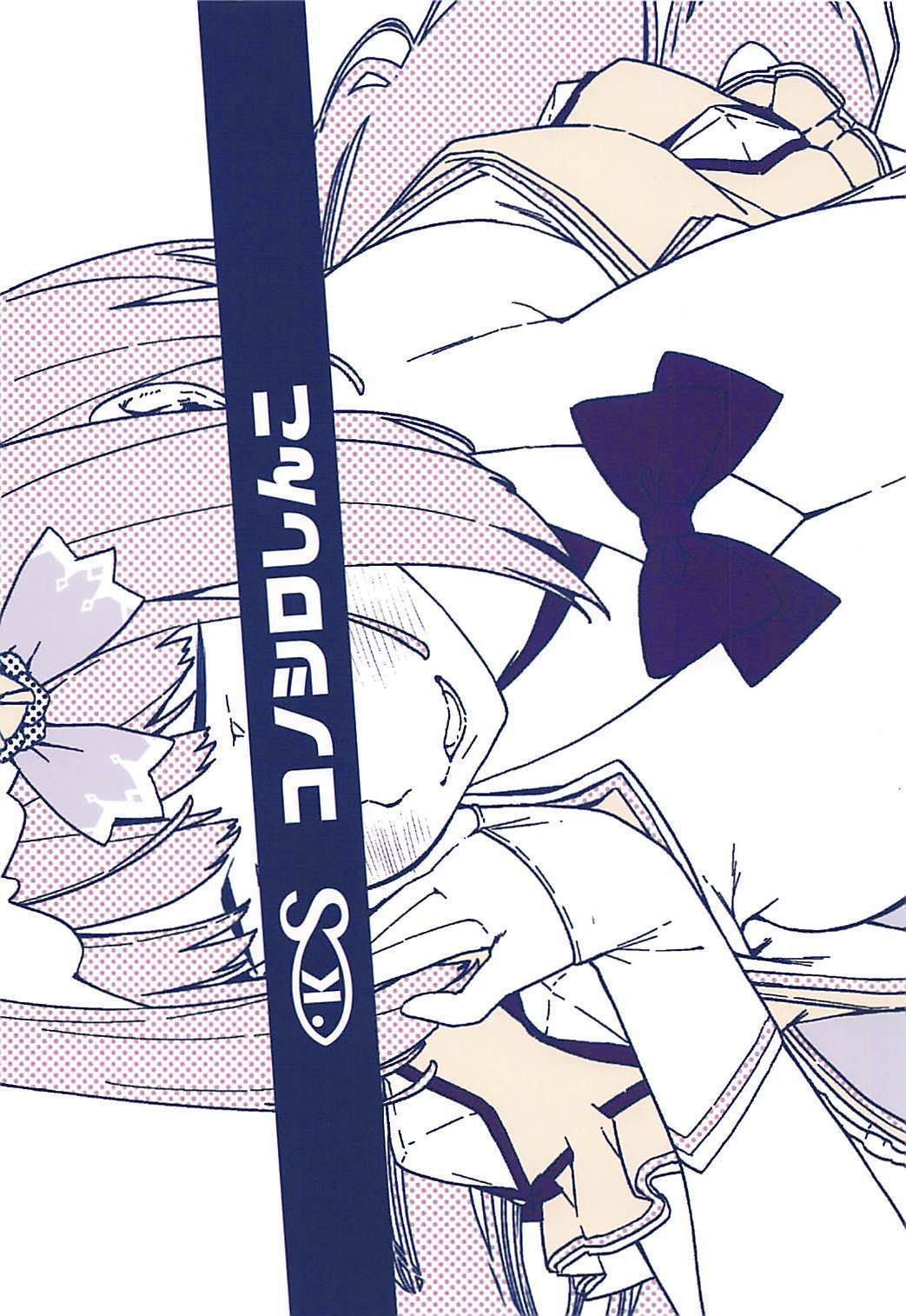 Hajimete No Netorare Maso-Ka Choukyou