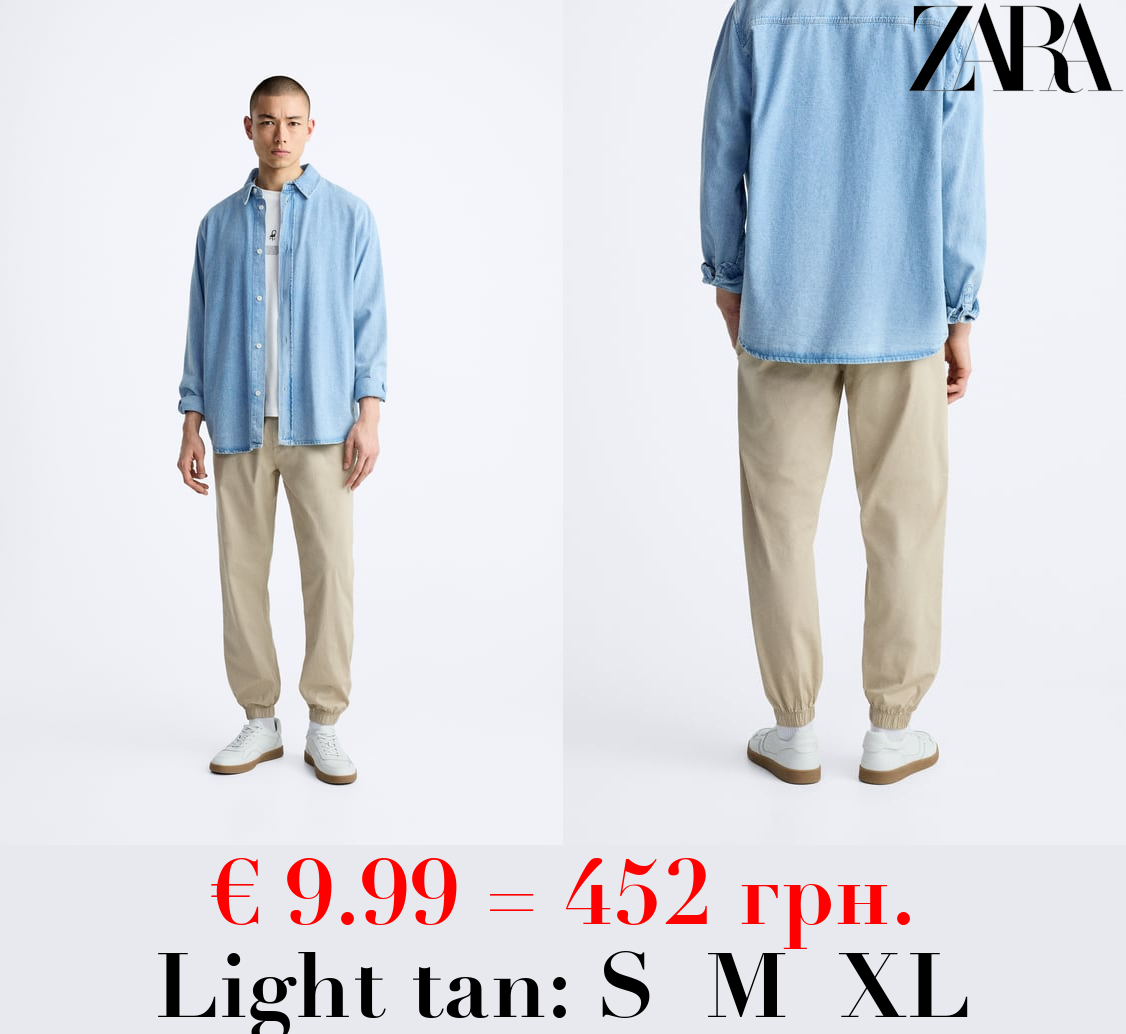 POPLIN JOGGER WAIST TROUSERS