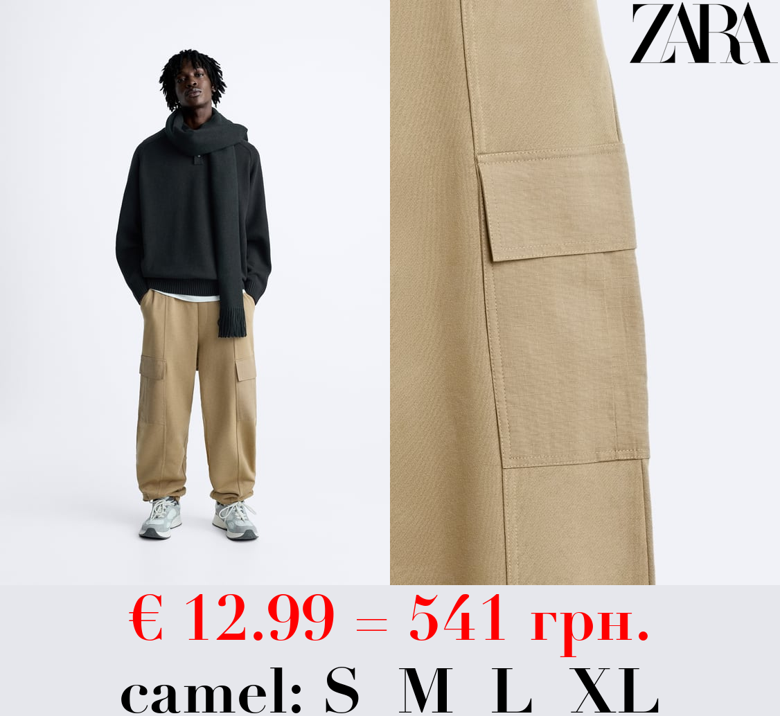 JOGGER WAIST CARGO TROUSERS