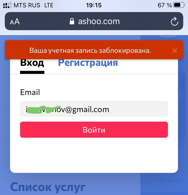 Ашу xcv ashoo org