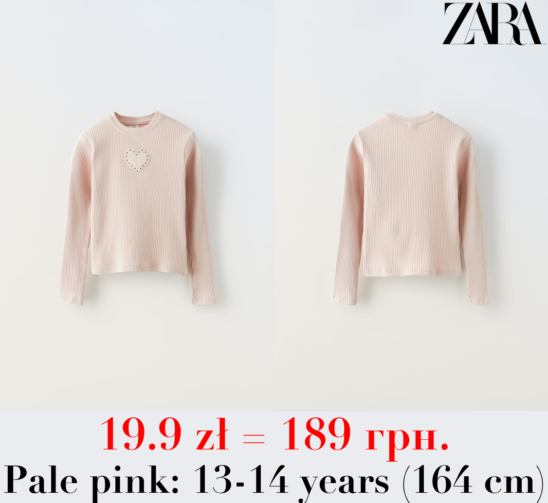 RIBBED T-SHIRT WITH STUDS