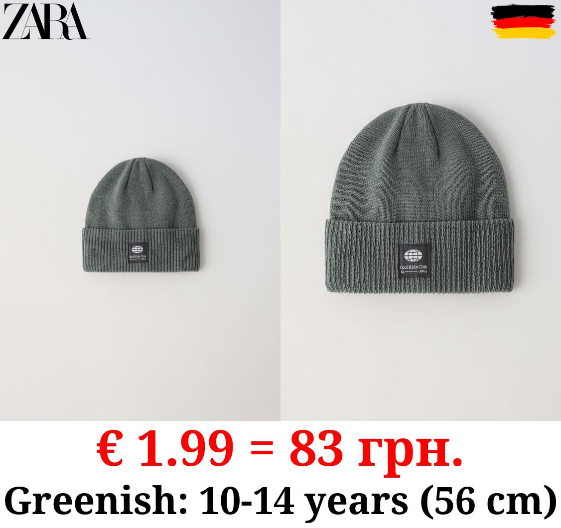 KNIT BEANIE WITH LABEL DETAIL