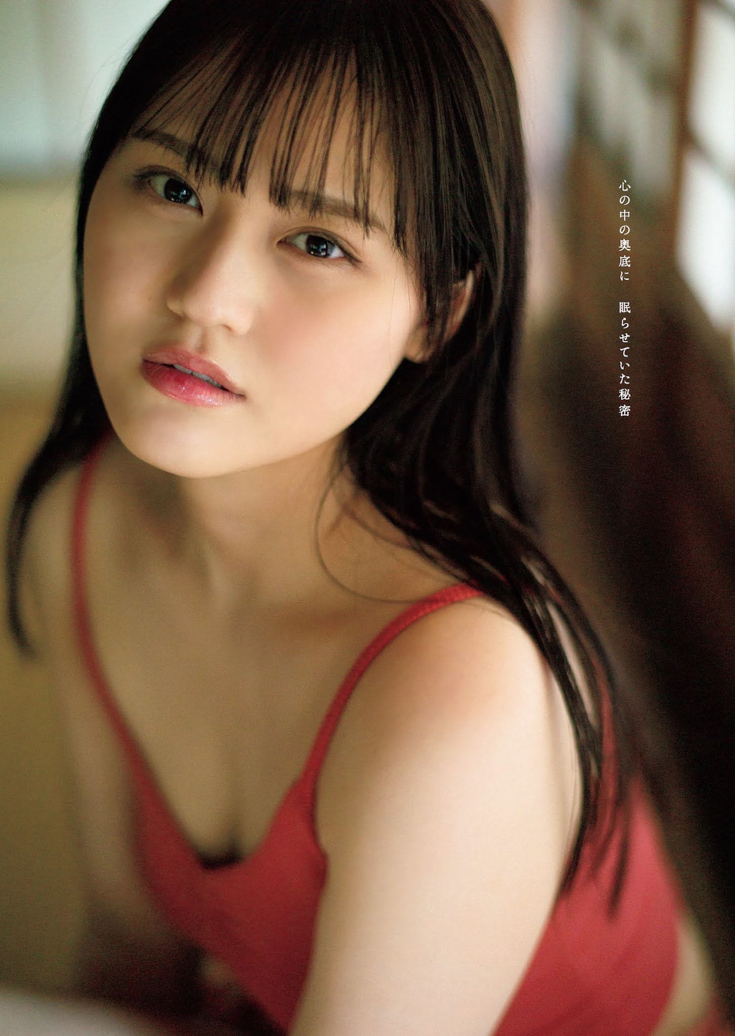 Hitomi Takamatsu 髙松瞳, Weekly Playboy 2021 No.13 (週刊プレイボーイ 2021年13号) 4