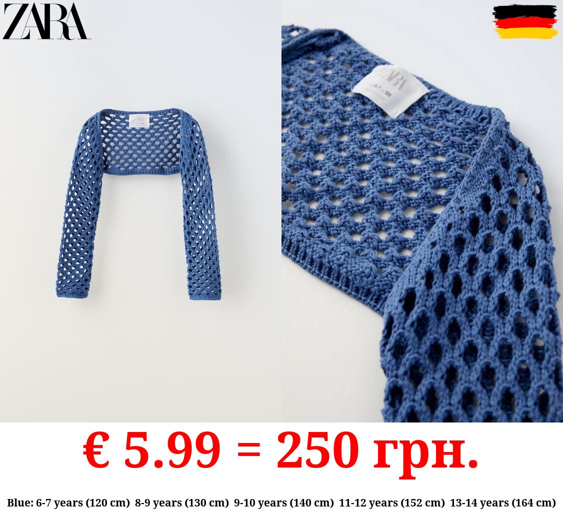 MESH KNIT ARM WARMERS