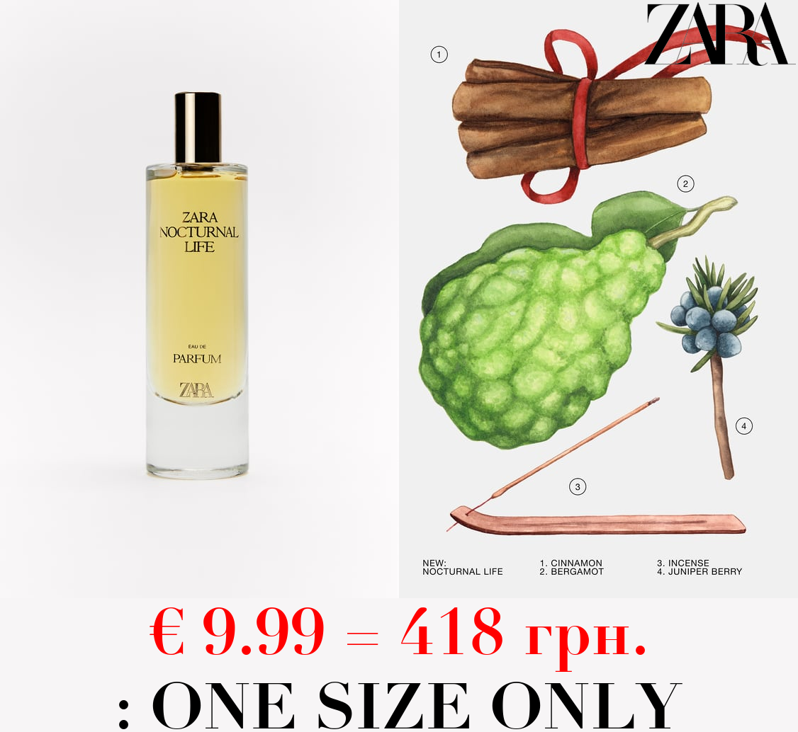 NOCTURNAL LIFE 80 ML / 2.71 oz CHRISTMAS EDITION