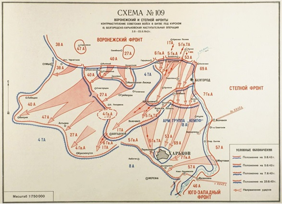 Операция полководец румянцев карта