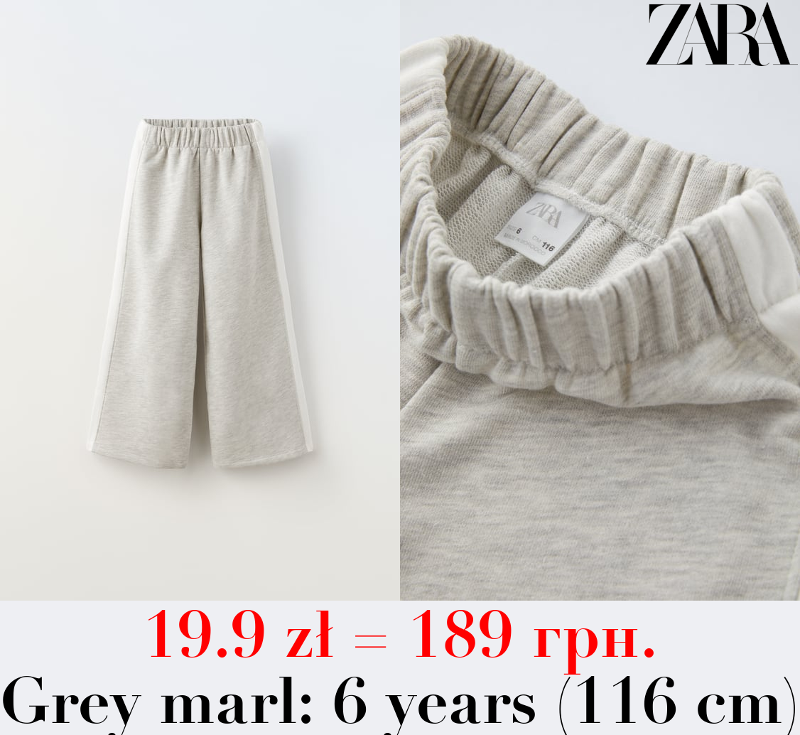 PLUSH TROUSERS WITH SIDE STRIPES