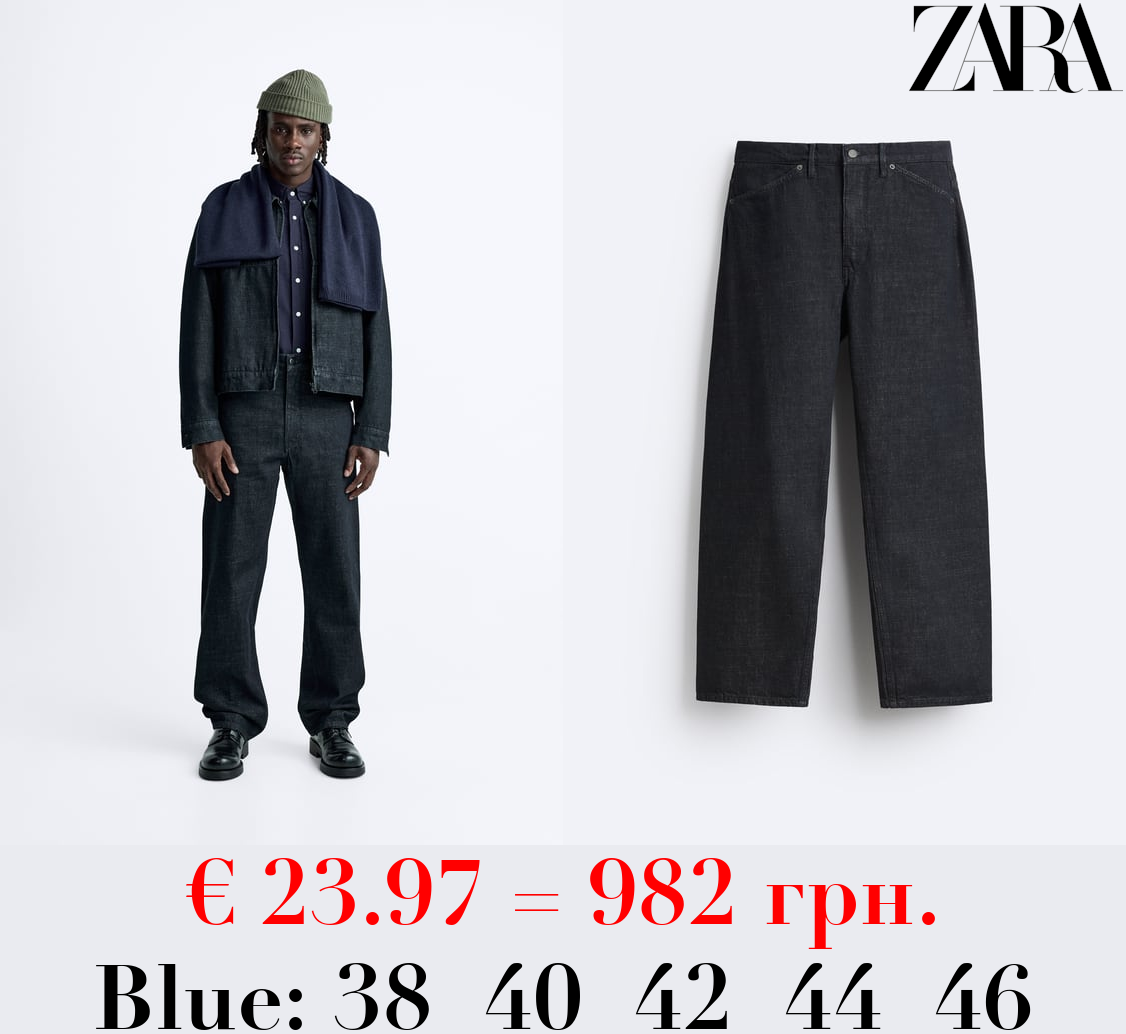 JEANS WITH NO SIDE SEAM