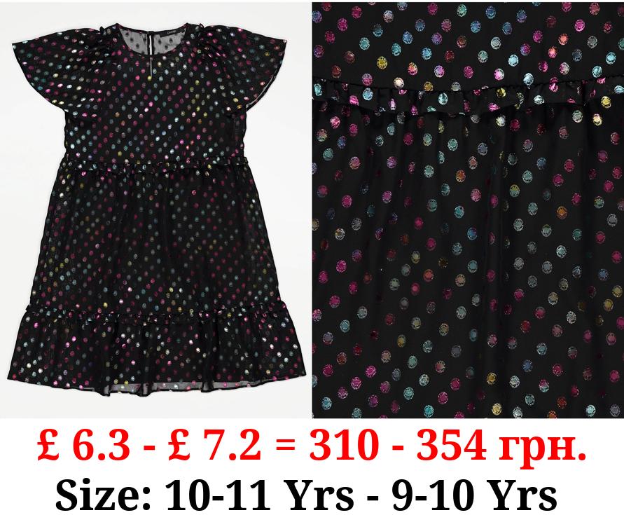 Black Rainbow Ombre Spot Dress