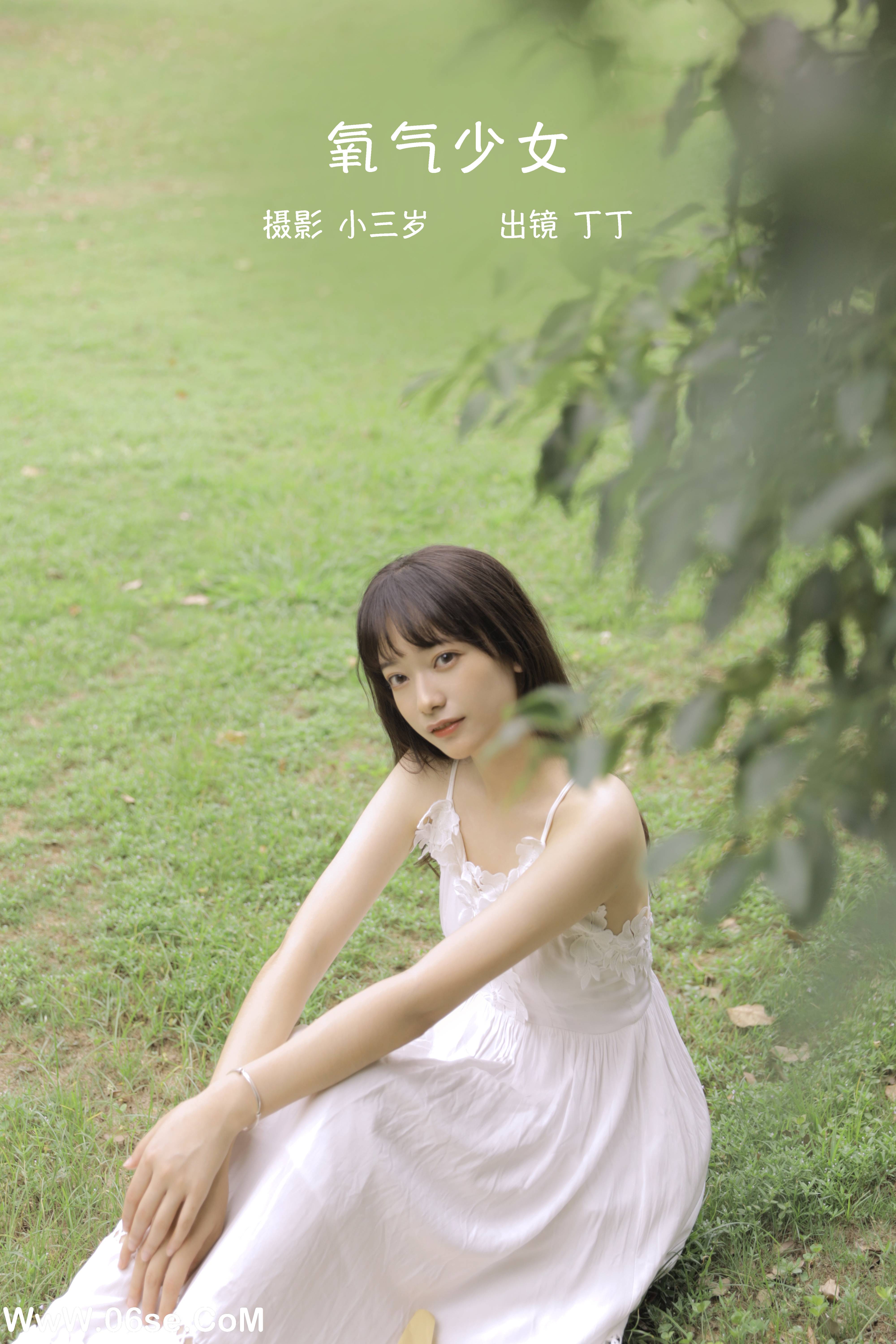 [YITUYU艺图语]2022.10.30 氧气少女 丁丁[23+1P／214MB]-六色网