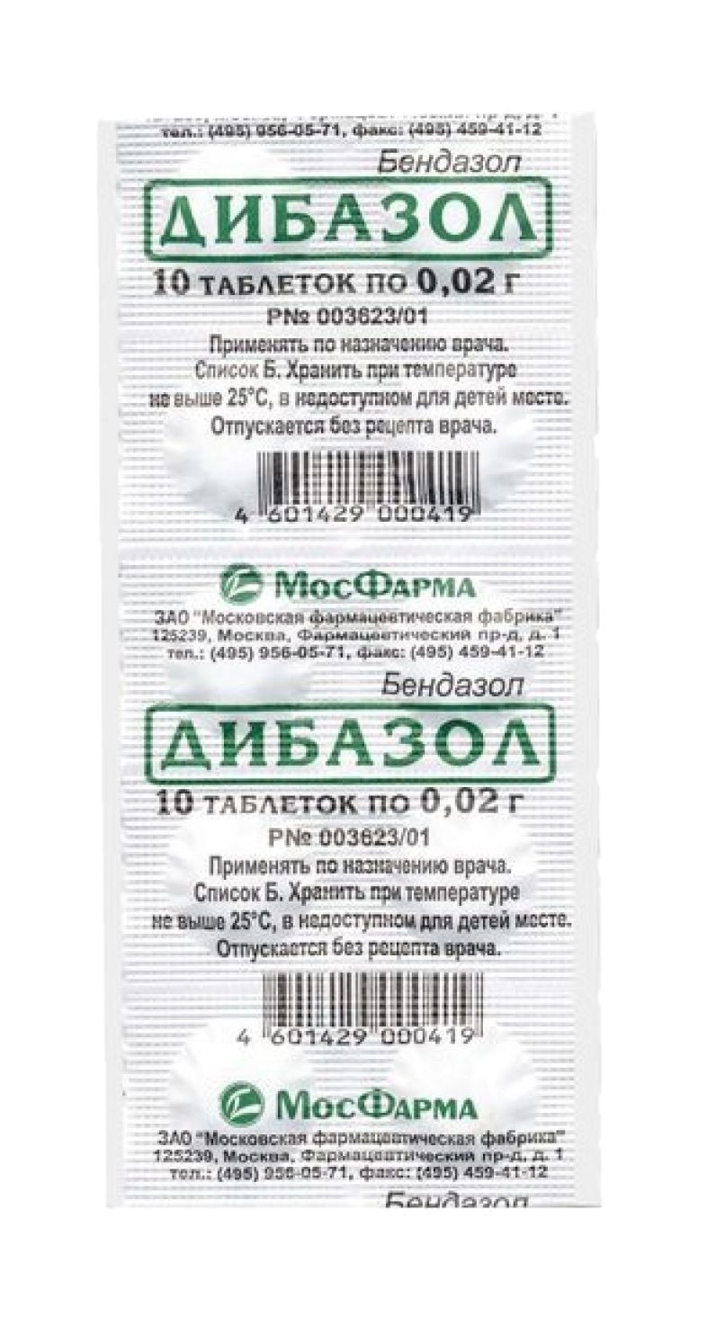 Дибазол инструкция. Дибазол таблетки 20 мг 10 шт.. Дибазол 20мг. №10 таб. /Уралбиофарм/. Дибазол бендазол таблетки. Дибазол порошок 0.004.