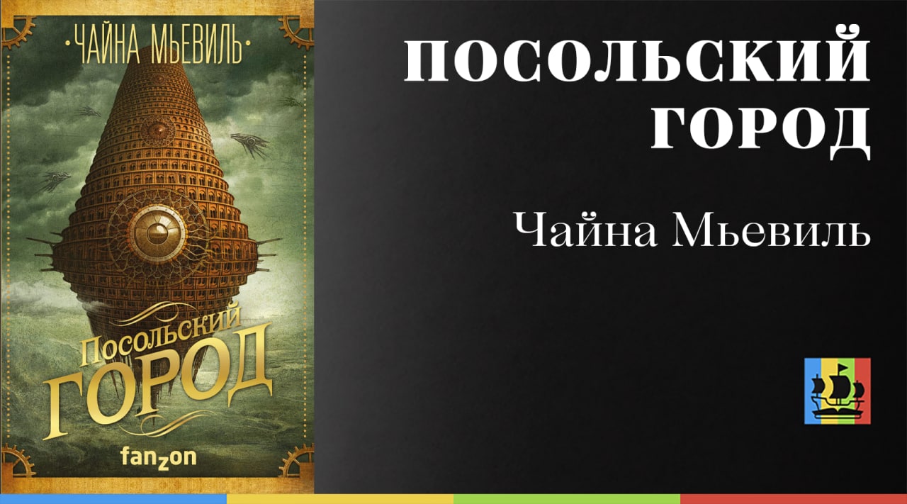 Книжное братство