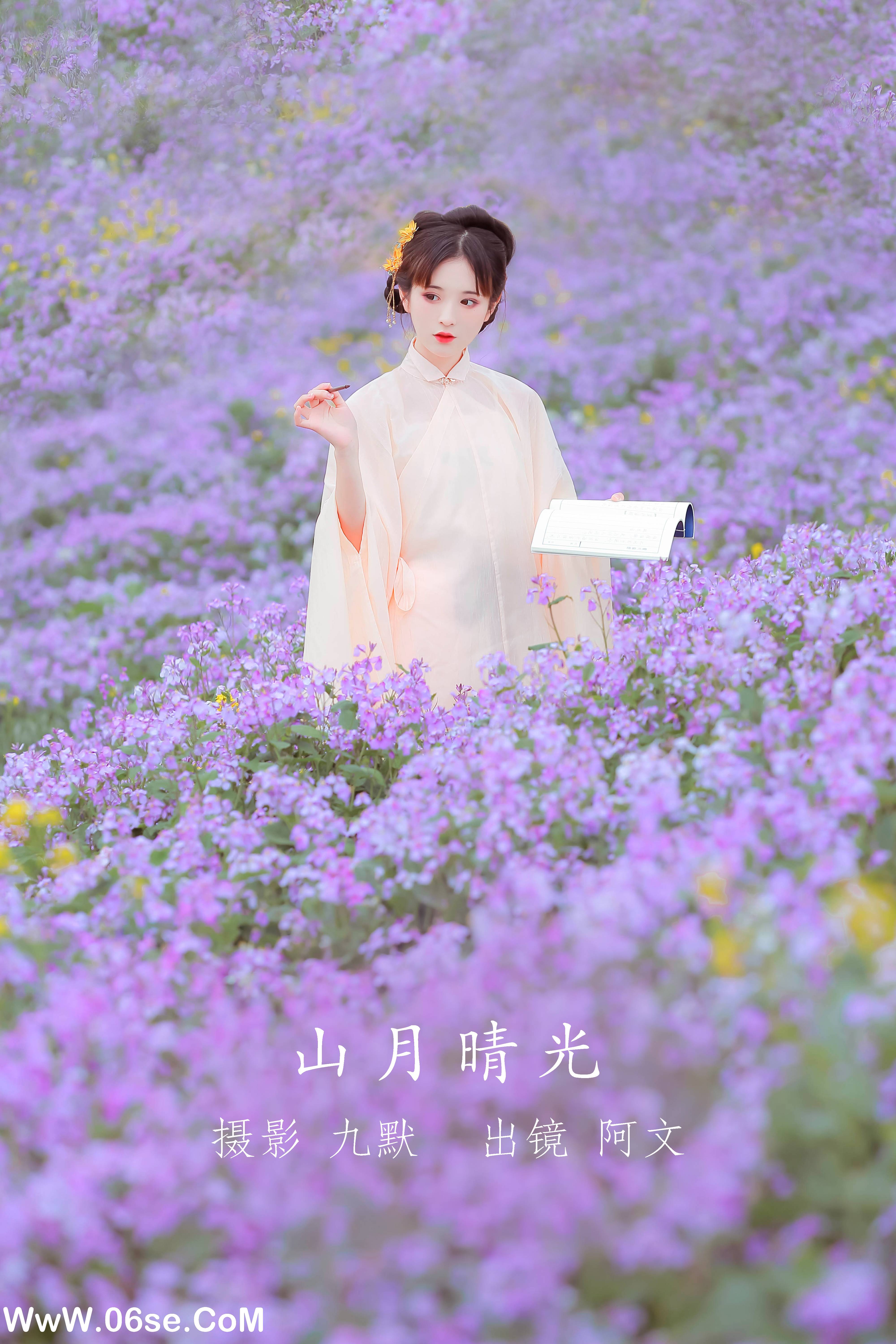 [YITUYU艺图语]2022.12.02 山月晴光 奶文文[23+1P／103MB]-六色网