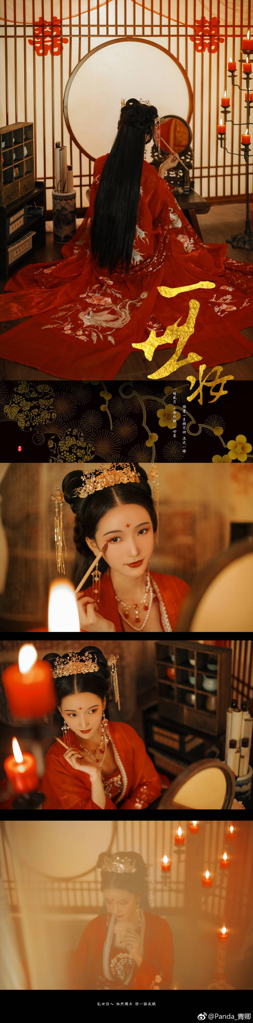 图片[109]-046 迷失幻境系列 – 第046期 [114P-413.96 MB]-六色网