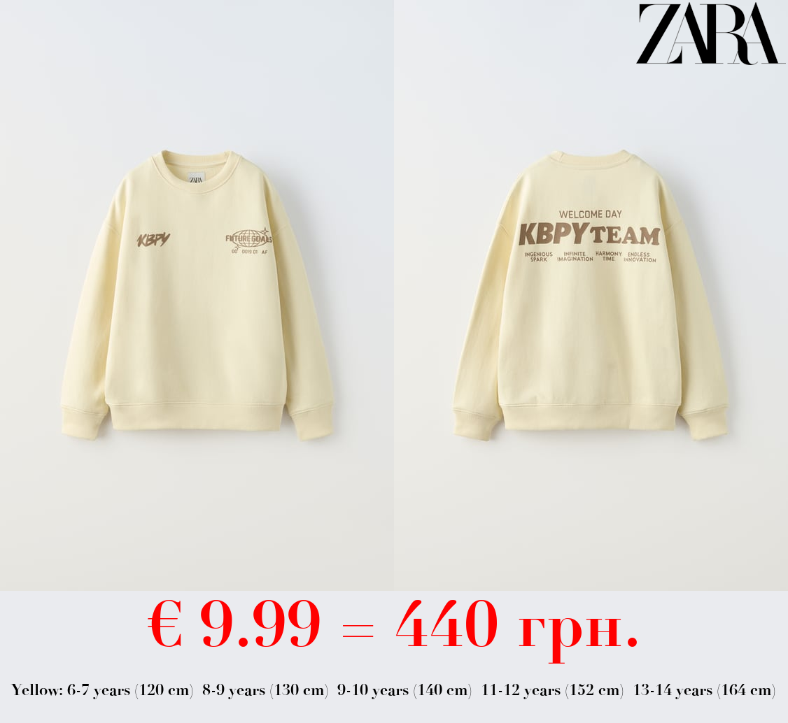 SWEATSHIRT WITH RAISED SLOGAN