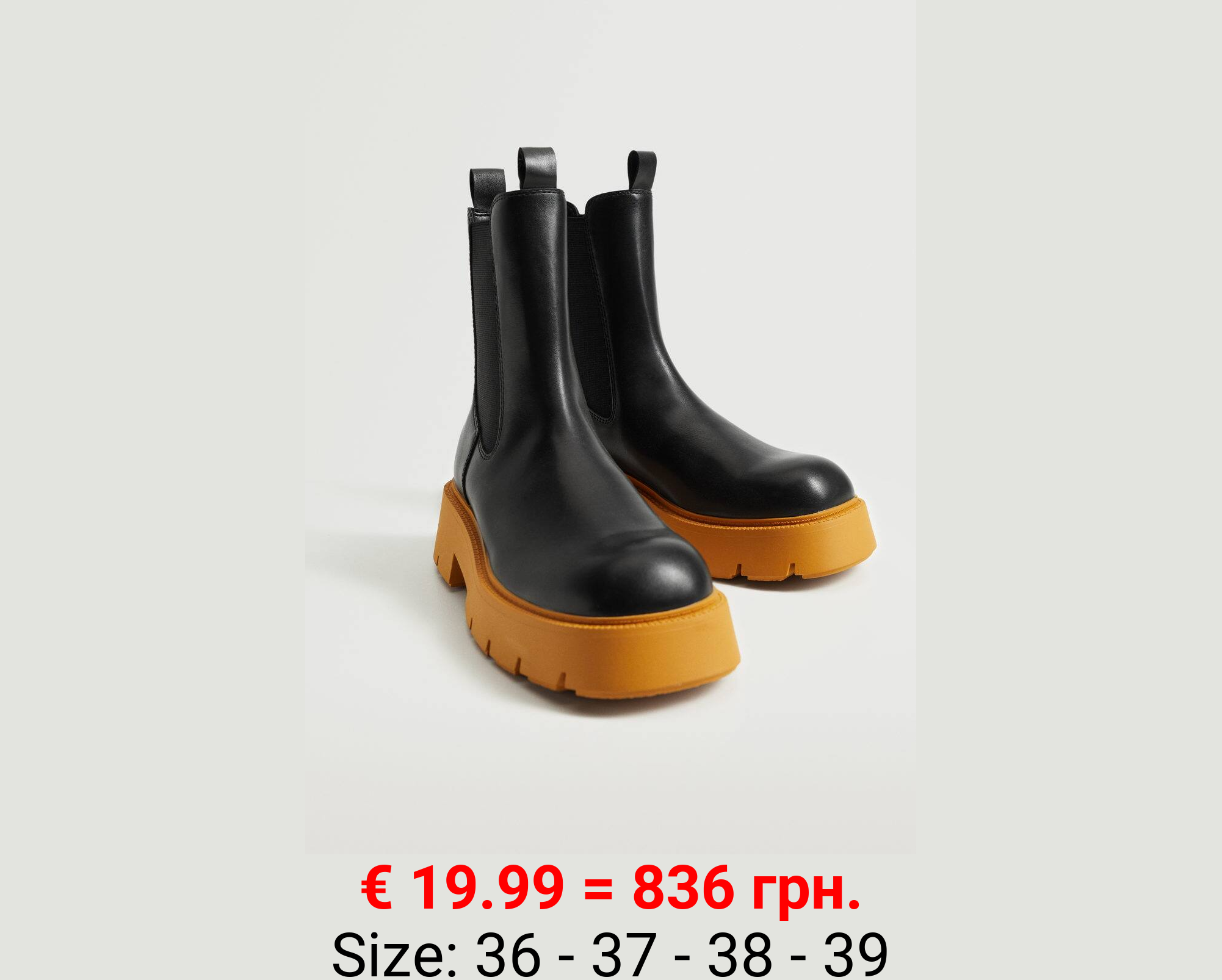 Botín suela contraste