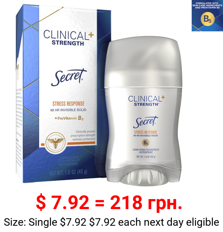 Secret Clinical Strength Invisible Solid Antiperspirant Deodorant, Stress Response, 1.6 Oz.