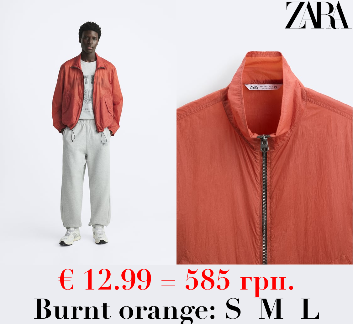 WINDBREAKER