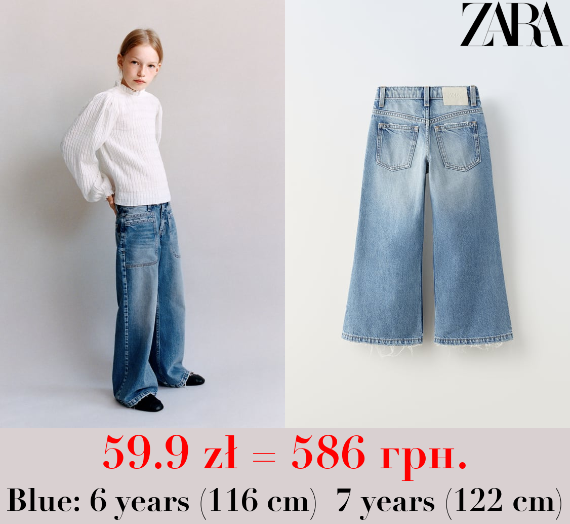 PALAZZO FLARED JEANS