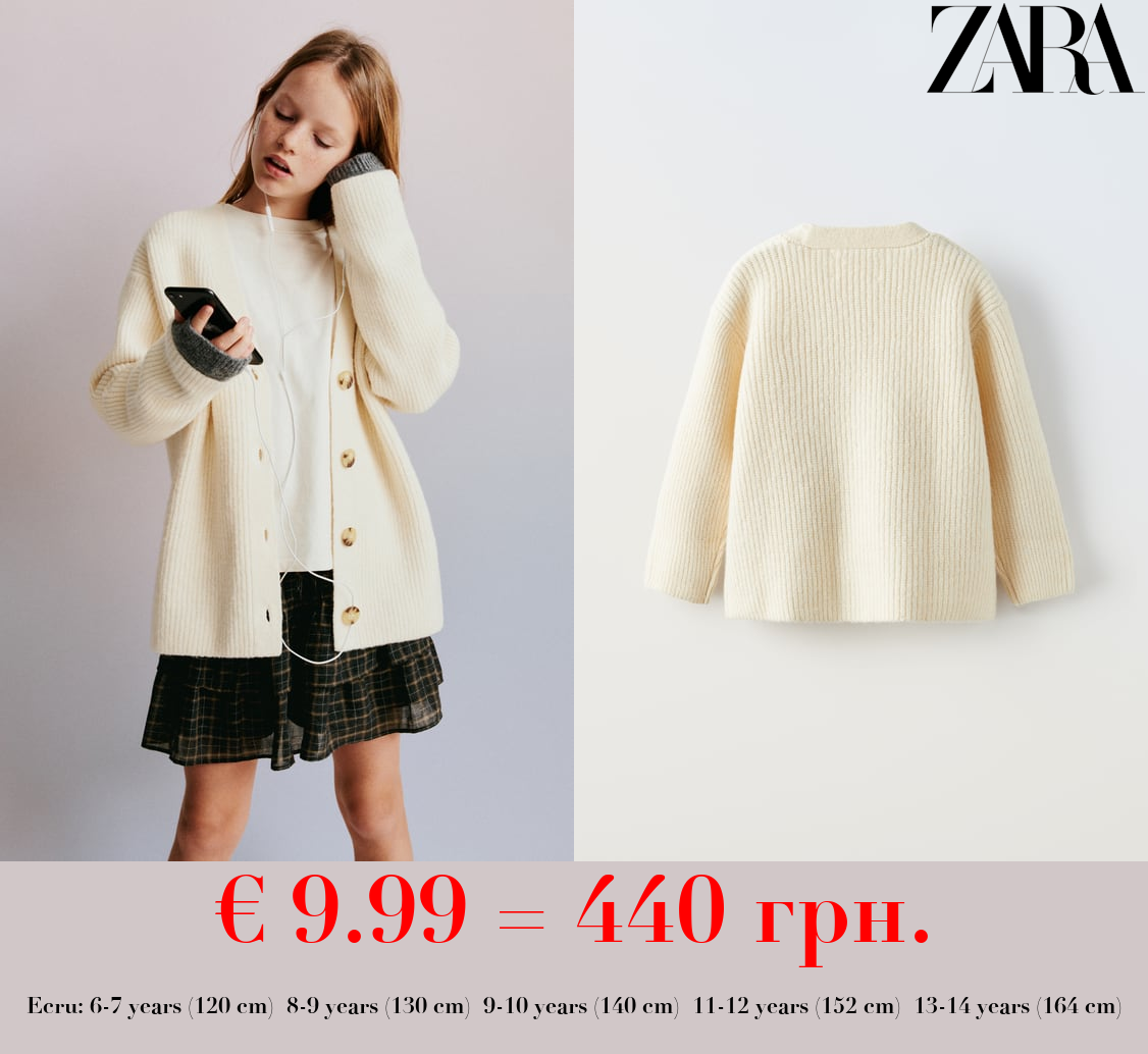 BUTTONED KNIT CARDIGAN