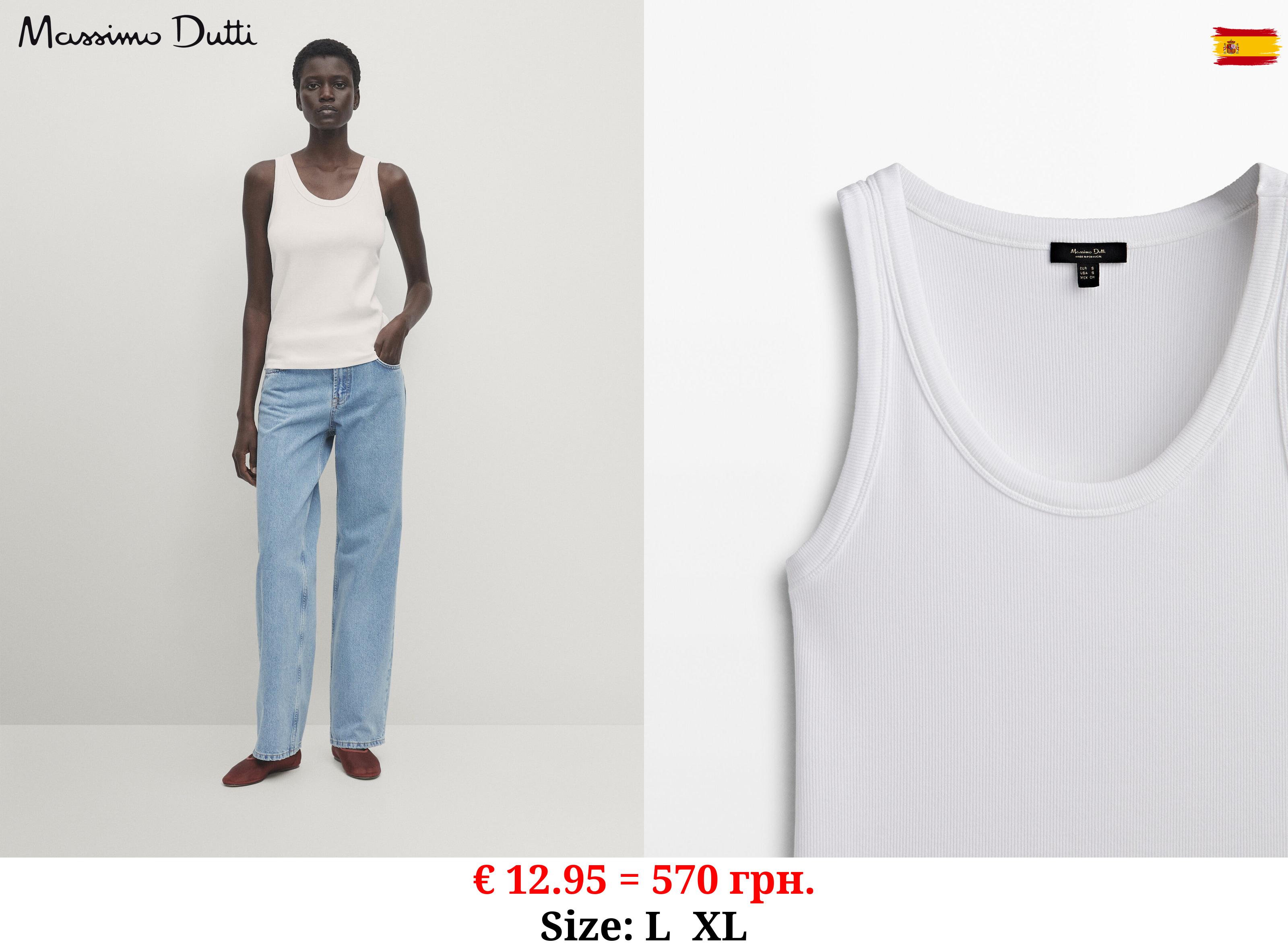 Cotton blend ribbed tank top CREAM