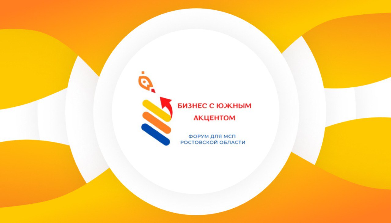 Я вас предупредил внимание. Маркетинг форум. Обратите внимание логотип. Внимание форум. Форум вниманье.