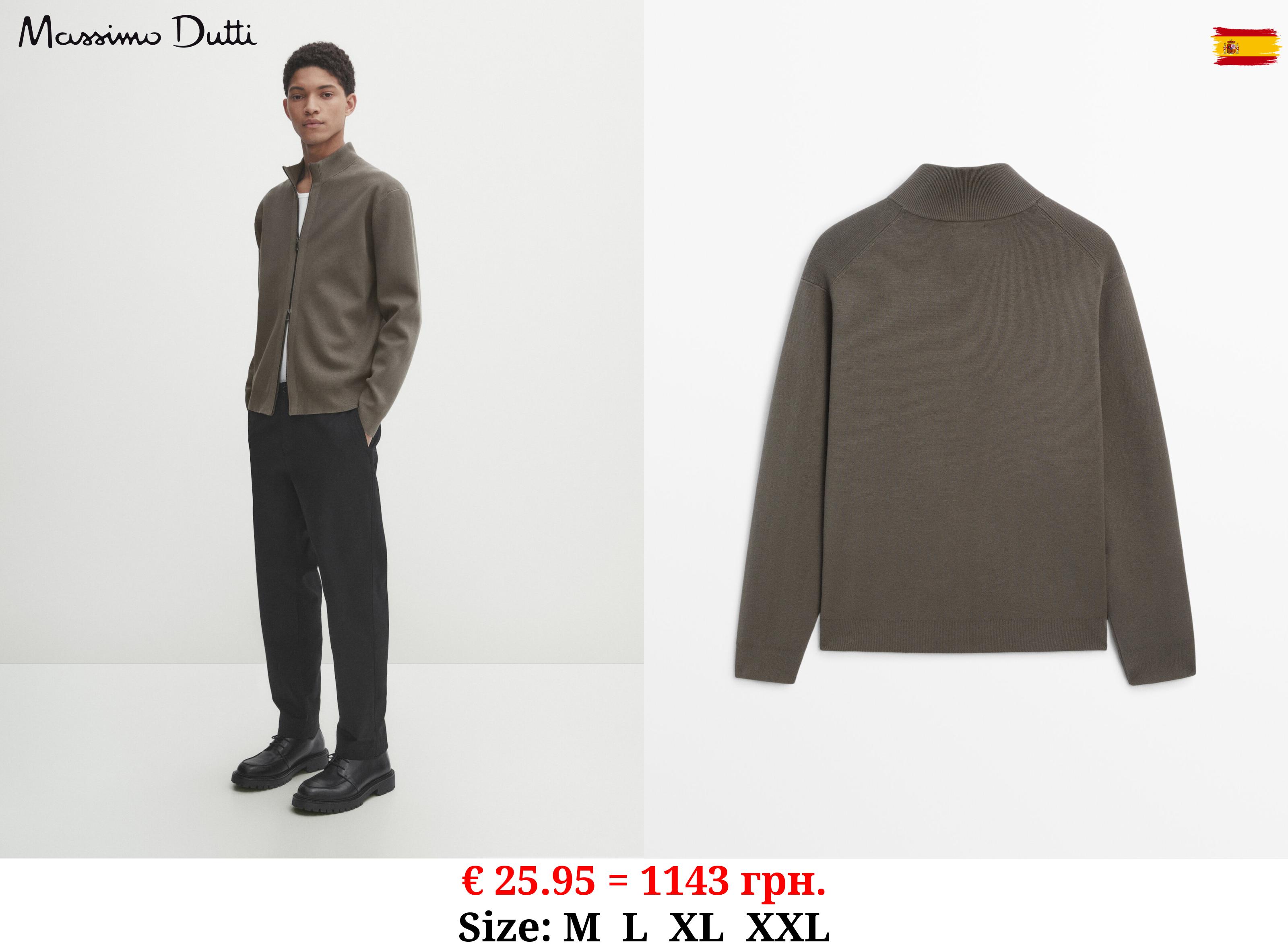 Milano knit cardigan with a mock neck and zip MEDIUM KHAKI