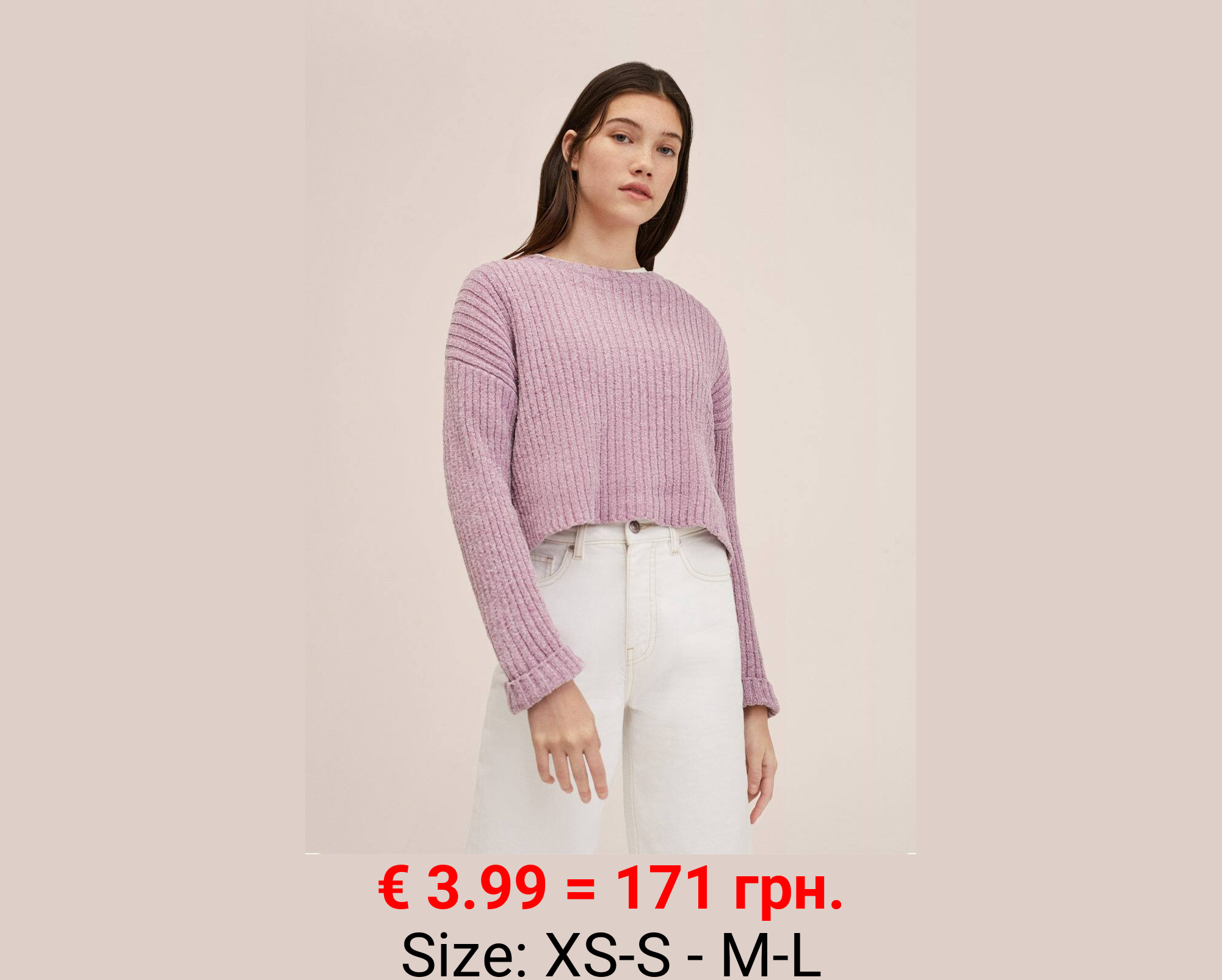 Jersey punto chenilla