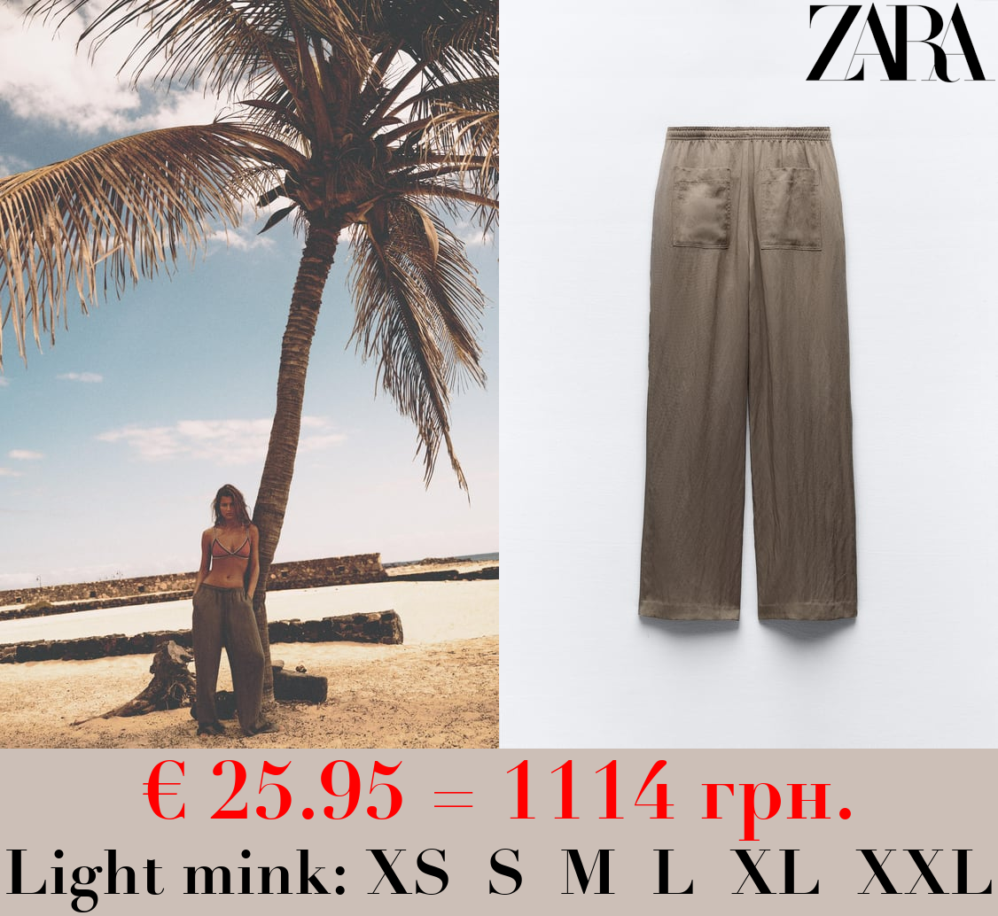 STRAIGHT FLOWING TROUSERS