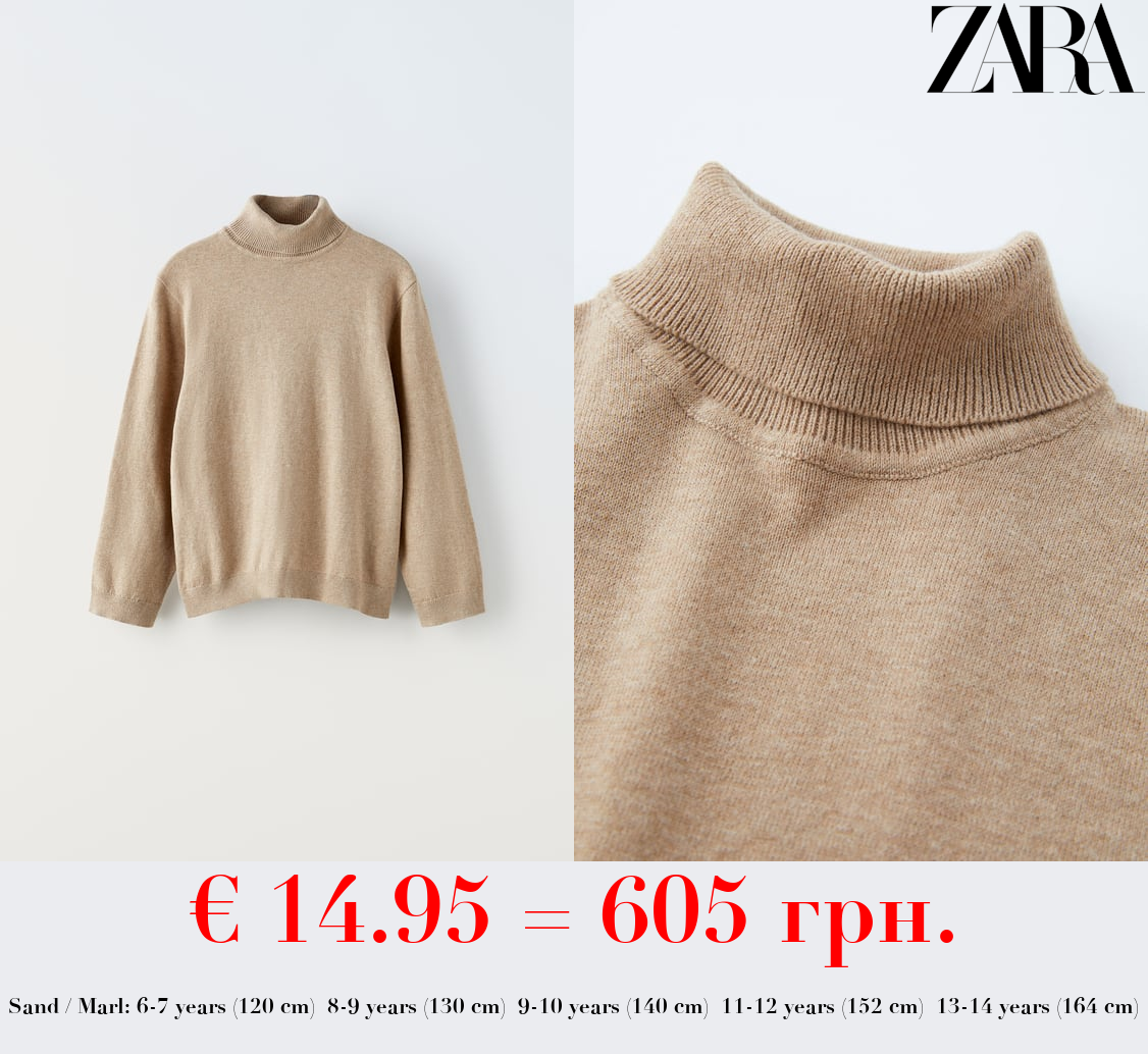 KNIT TURTLENECK SWEATER