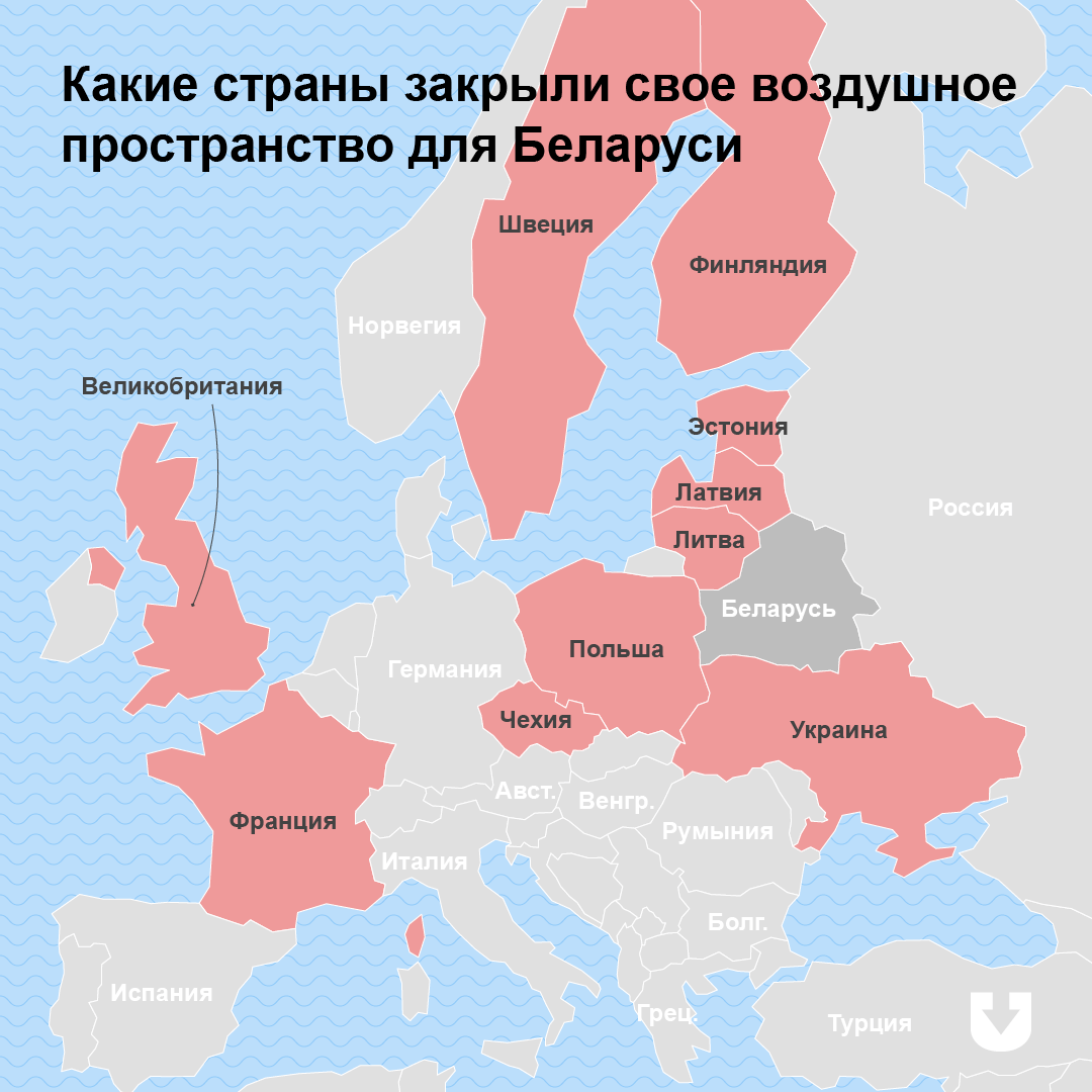 Карта запретов полетов