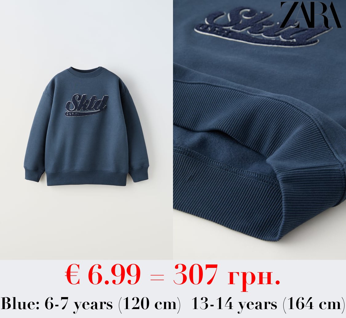 SWEATSHIRT WITH TERRY SKTD SLOGAN