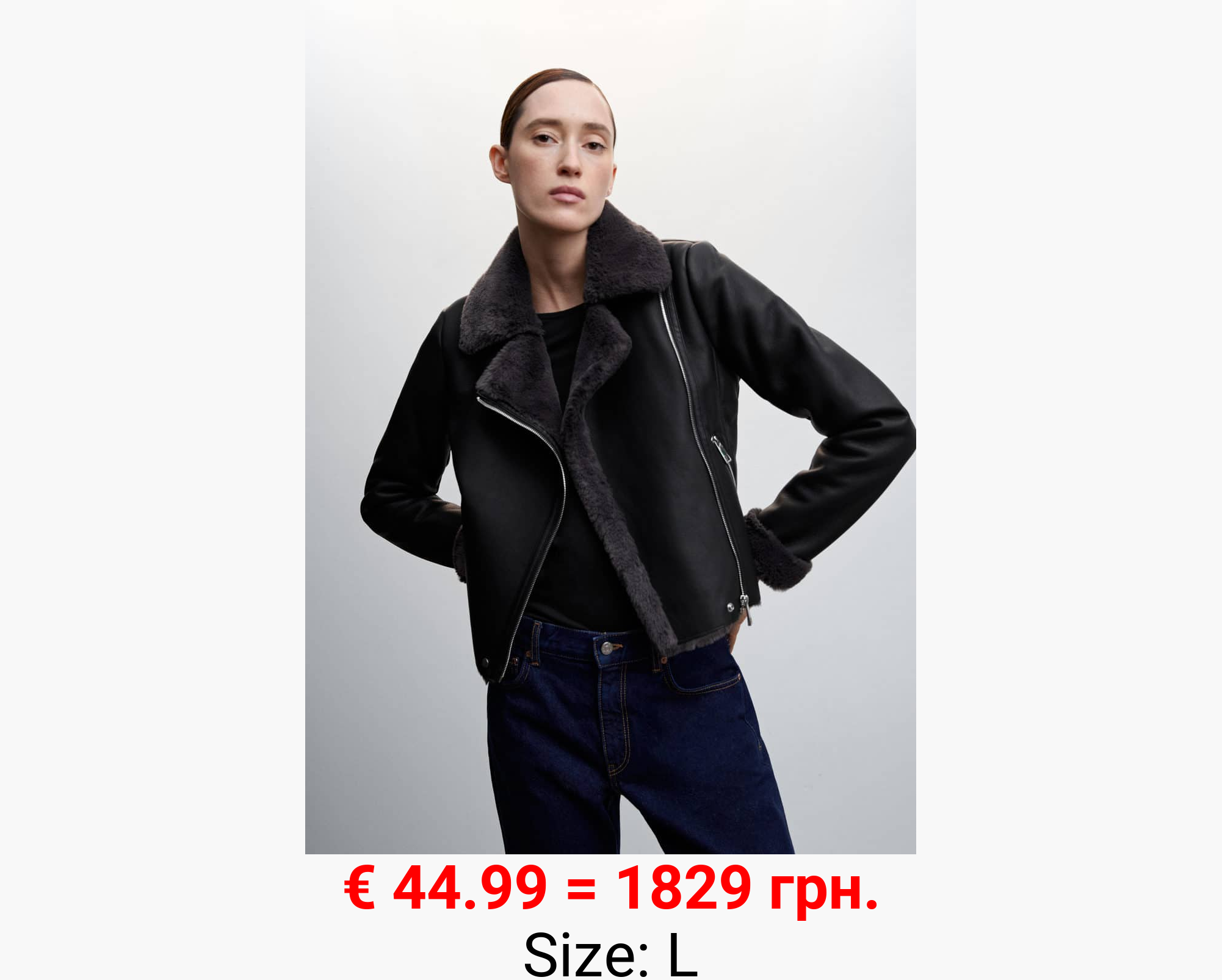 Chaqueta doble faz efecto piel