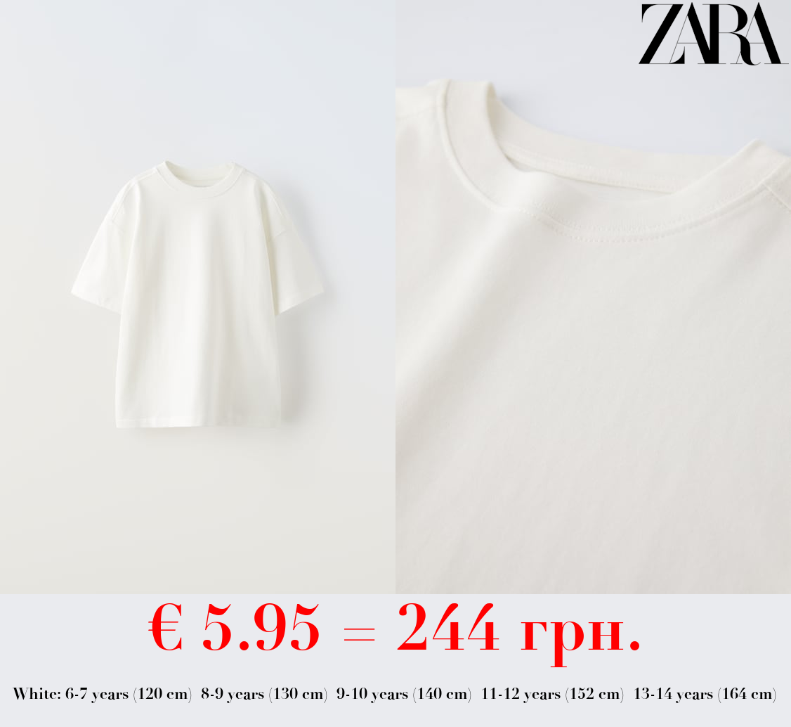 MEDIUM WEIGHT T-SHIRT