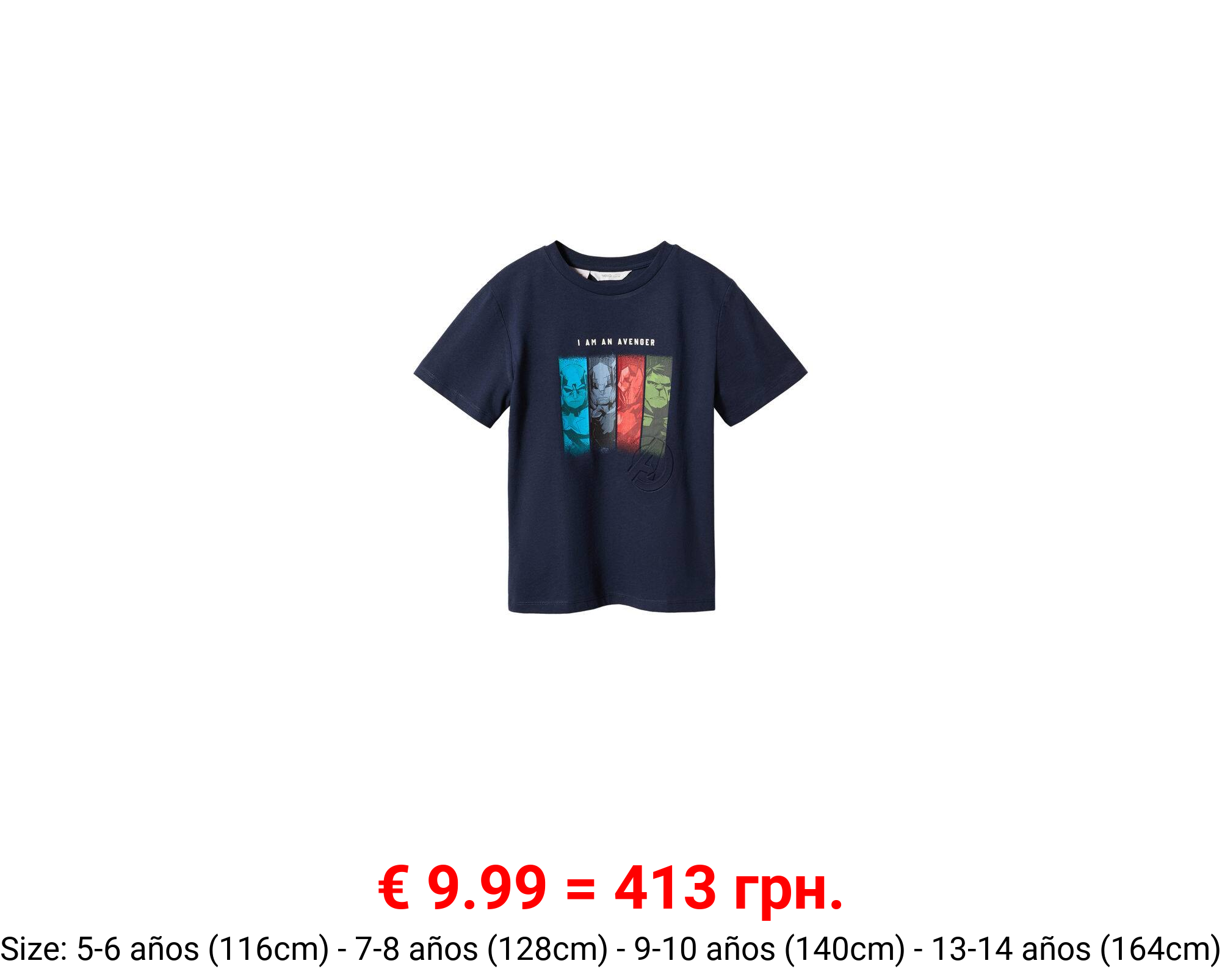 Camiseta estampada algodón